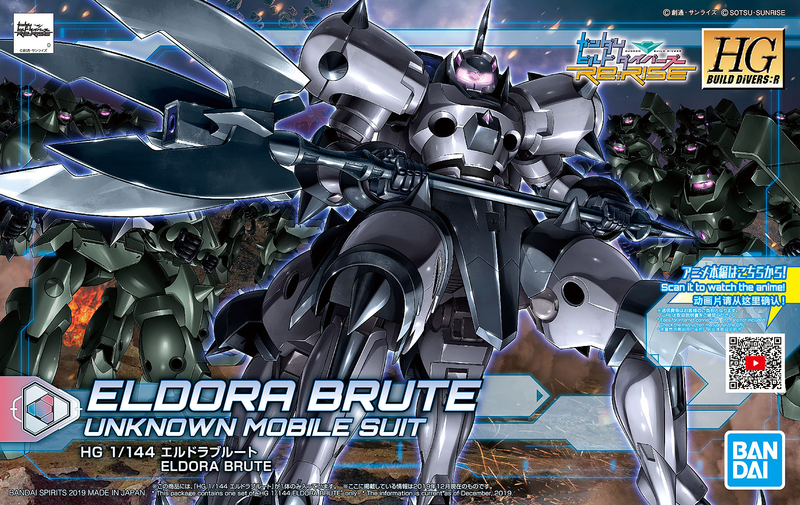 HGBD:R 011  Eldora Brute 1/144