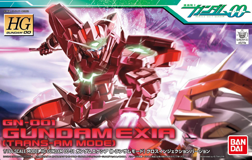 HG00 #031 Gundam Exia Transam Mode 1/144