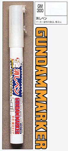 GM300 Gundam Marker Eraser