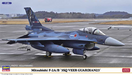 Mitsubishi F-2A/B 3SQ Veer Guardian 23 1/72