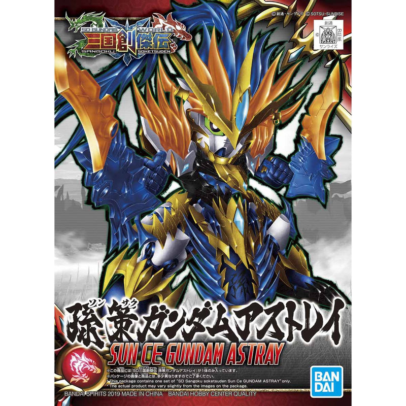 SD Sangoku 18 Sun Ce Gundam Astray
