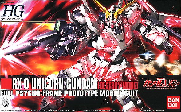 HGUC 100 RX-0 Unicorn Gundam (Destroy Mode) 1/144