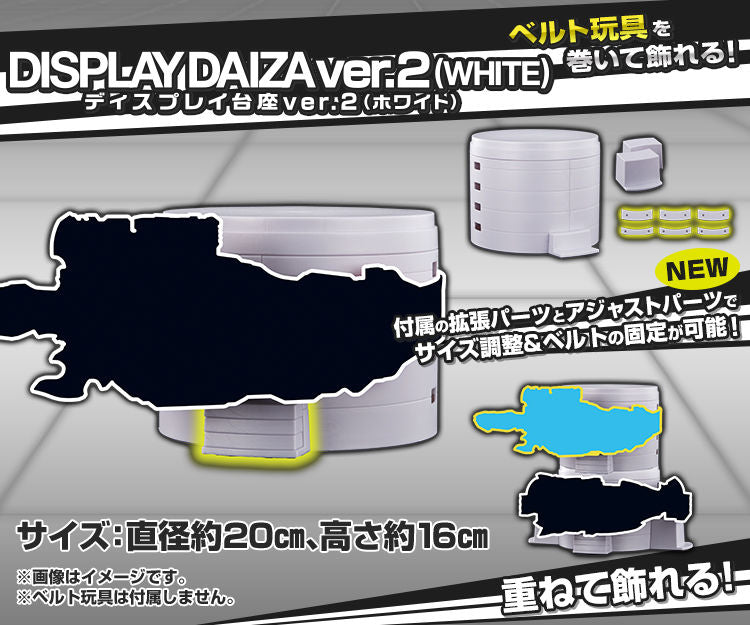 Daiza Ver 2.0 Belt Display White Version