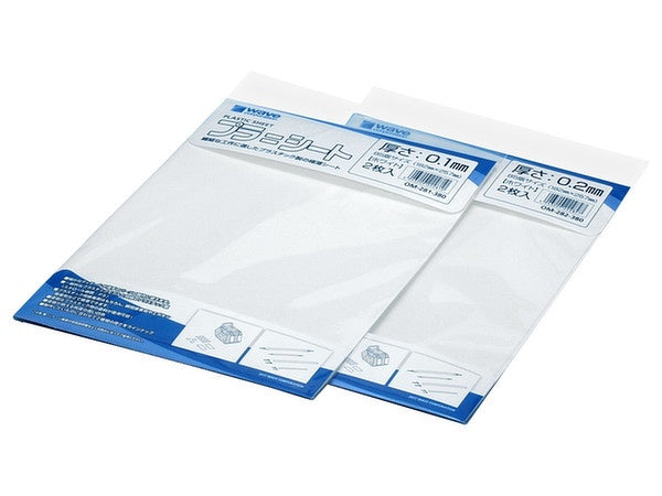 Plastic Plate White B5 (0.1mm 2pcs)