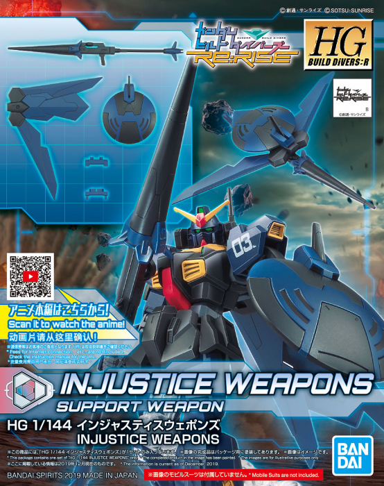 HGBD:R 010 Injustice Weapons 1/144