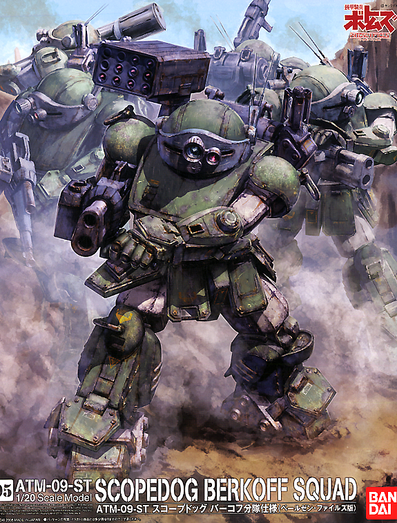 Armored Trooper Votoms - Scope Dog Pailsen Files Ver. 1/20