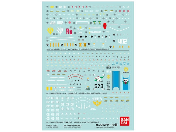 Gundam Decal 116 - RG 1/144 MS-06R Multiuse 1