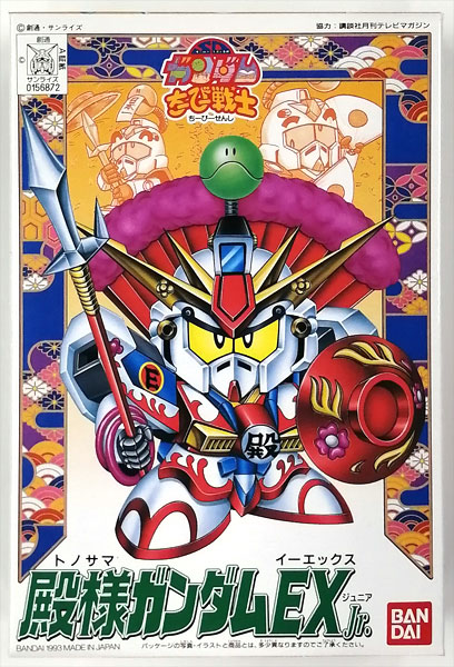 SD CB10 Tonosama Gundam EX Jr.