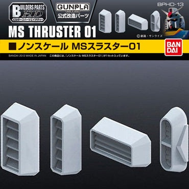 Builders Parts - HD MS Thruster 01