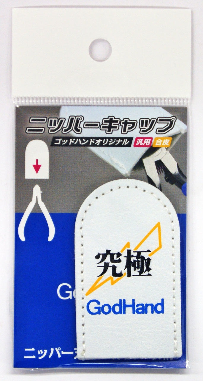 GH-NC1 Nipper Cover