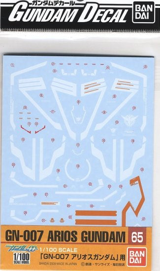 Gundam Decal 65 - GN-007 Arios Gundam