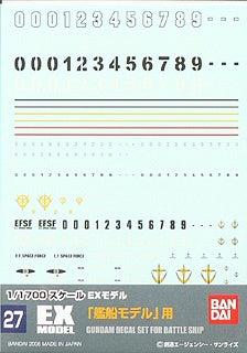 Gundam Decal 27 - Gundam Decal Set for Battle Ship