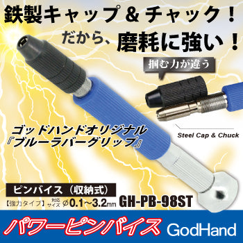 GodHand - Power Pin Vise Handle GH-PB-98ST