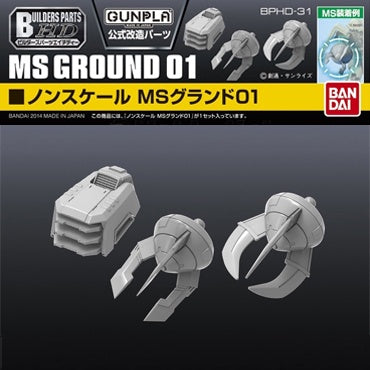 Builders Parts - HD MS Ground 01 1/144