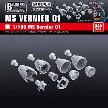Bandai Hobby MS Vernier 01 – 1/144 Scale Builder Parts For Gundam Model Customization