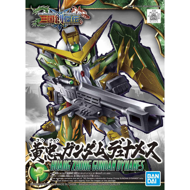 SD Sangoku 13 Huang Zhong Gundam Dynames