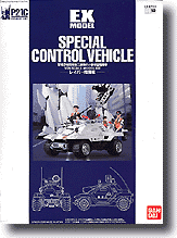 EX-03 Special Control Vehicle (Patlabor) 1/35