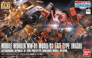 HGOG 006 Mobile Worker Model 01 Late Type (Mash) 1/144