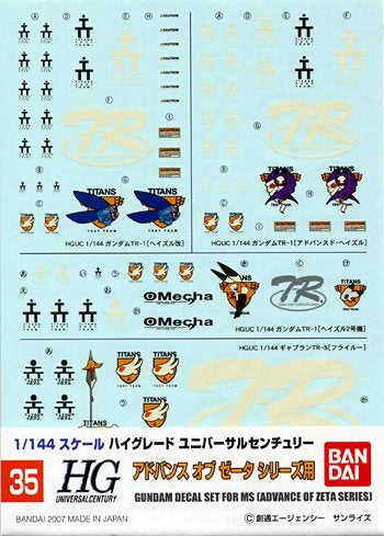 Gundam Decal 35 - Advance of Zeta Series