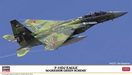 F-15DJ Eagle Aggressor Green Scheme 1/72