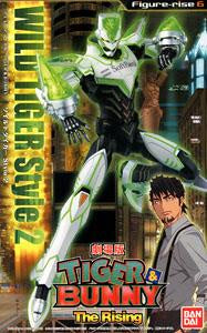 FR6 - Wild Tiger Style 2 Movie Ver.