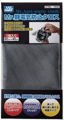 Mr Anti-static Cloth