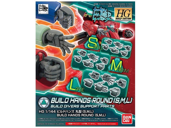 HGBC 044 Build Hands Maru Small