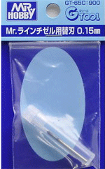 Mr Line Chisel Blade 0.15mm GT65C