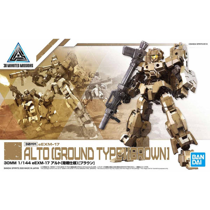 30MM 19 eEXM-17 Alto (Ground Type) [Brown] 1/144