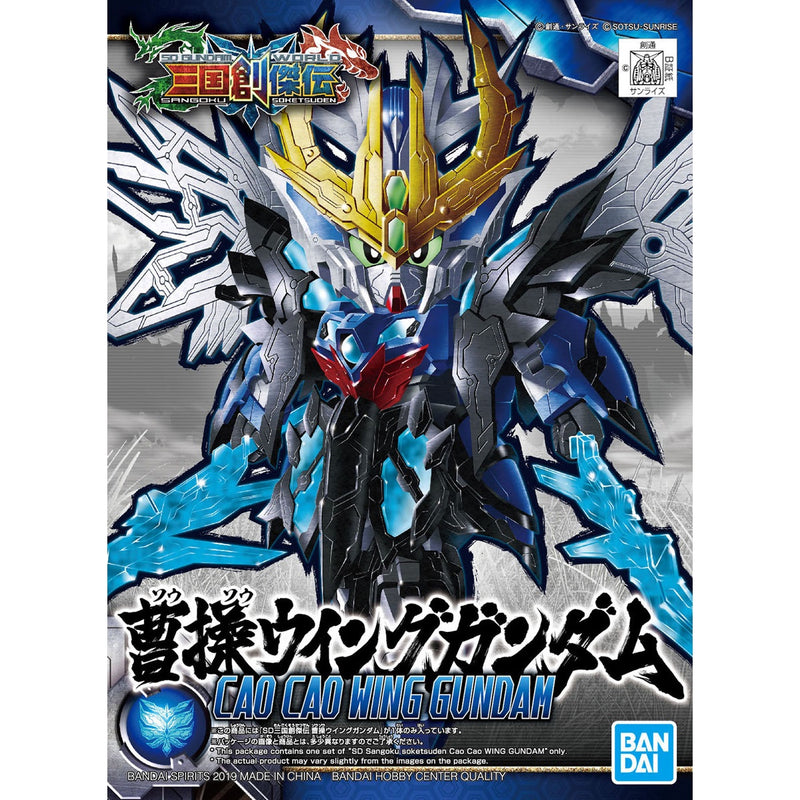 SD Sangoku 04 Cao Cao Wing Gundam