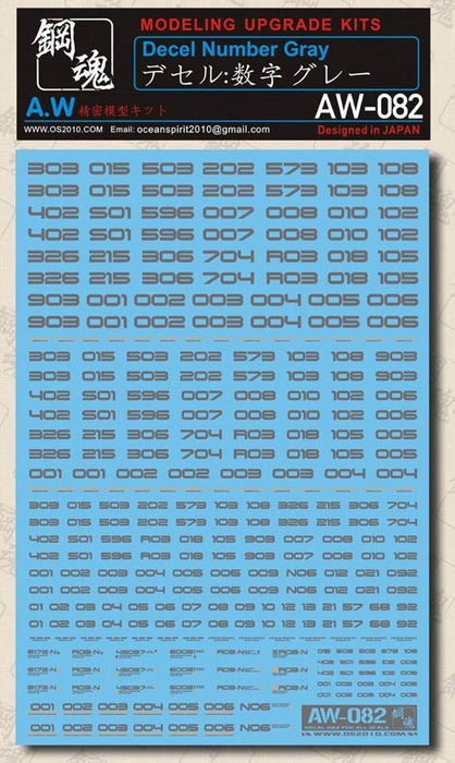 MAD - AW082 Waterslide Decal: Numbers (Gray)