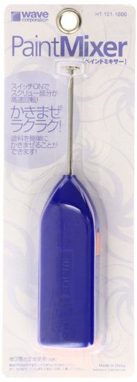 Paint Mixer