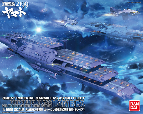 Space Battleship Yamato - Lambea Guipellon Class Multi-Level Space Carrier Lambea 1/1000