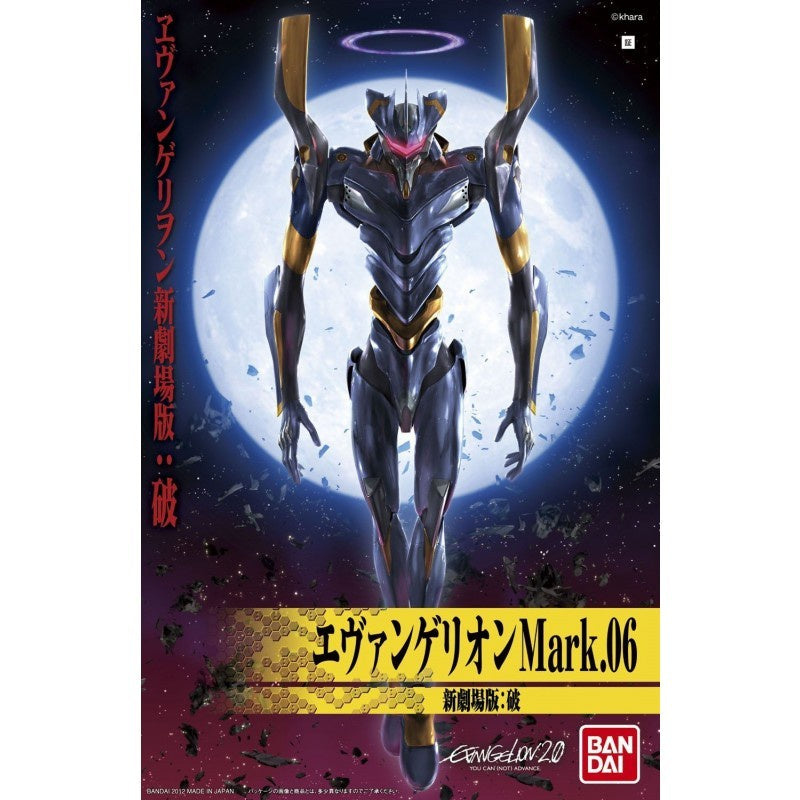 HG 06 Evangelion Mark 06 (New Movie HA Ver.) - Evangelion: 2.0 You Can (Not) Advance