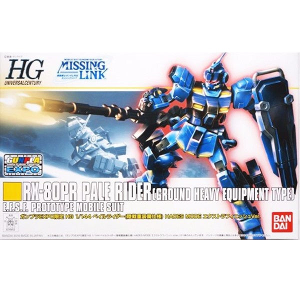 HG RX-80PR Pale Rider (Ground Heavy Equipment Type) Expo Ver. 1/144