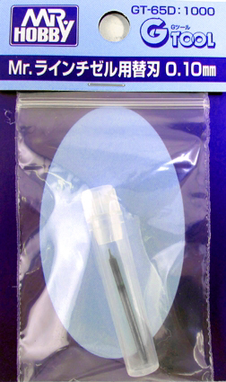 Mr Line Chisel Blade 0.1mm GT65D