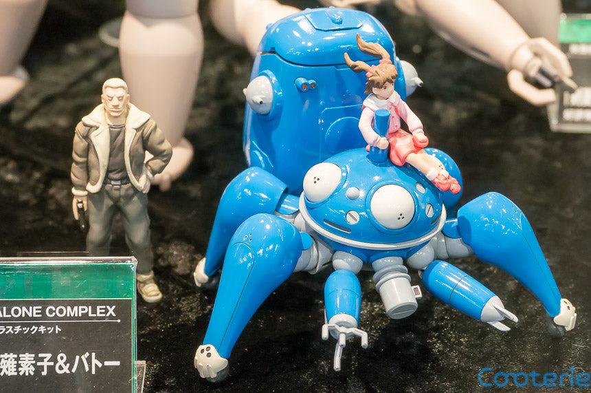 Tachikoma with Motoko Kusanagi & Batou - Ghost in the Shell Stand Alone Complex 1/35