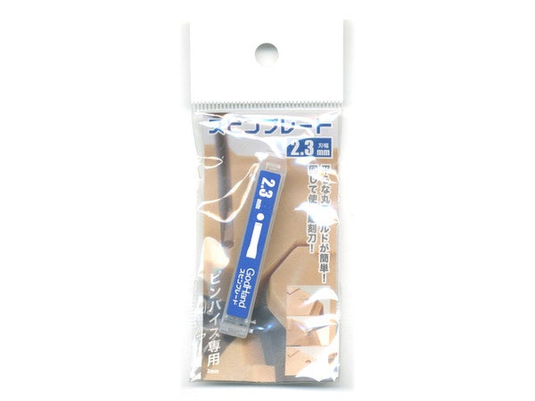 GodHand - Spin Blade Chisel Bit 2.3mm GH-SB-23