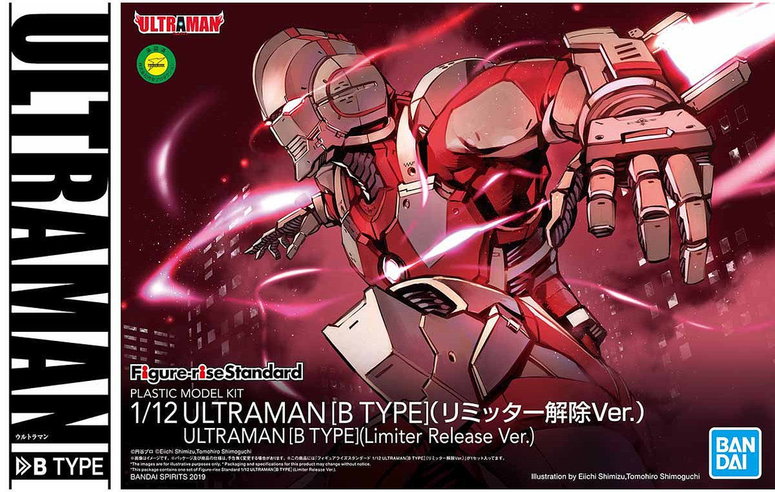 FR - Ultraman [B Type] (Limiter Release Ver.) 1/12