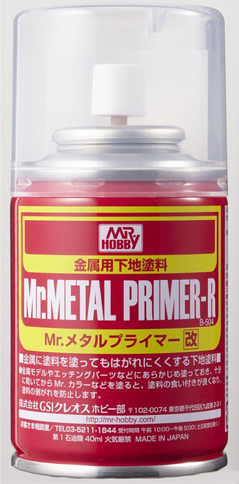 Mr Metal Primer Spray B504