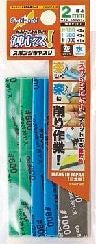 Kamiyasu Sanding Stick 2mm Assortment Set B (#600, #800, #1000) (5pcs)