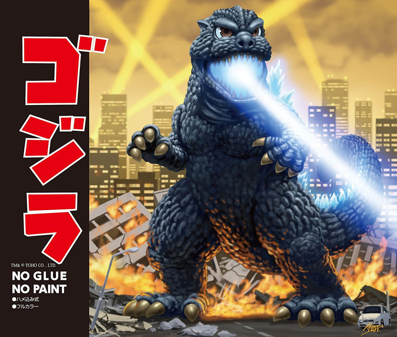 Chibi-Maru Godzilla: Godzilla
