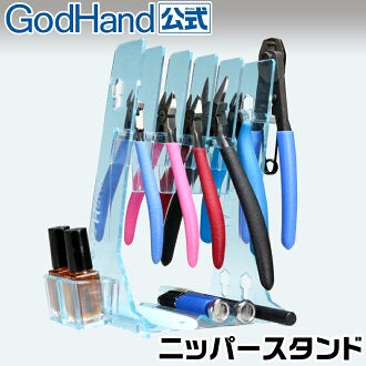 Godhand - Nipper Stand