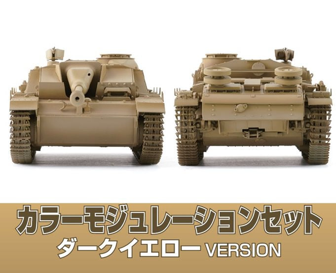 Mr. Color - Color Modulation Set Dark Yellow Ver. CS582