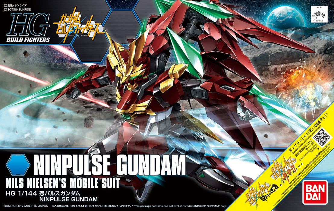 HGBF #057 Ninpulse Gundam 1/144