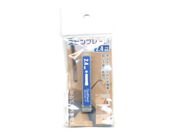 GodHand - Spin Blade Chisel Bit 2.4mm GH-SB-24