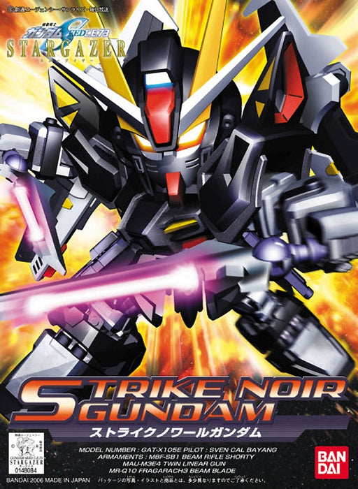 SDBB 293 Strike Noir Gundam