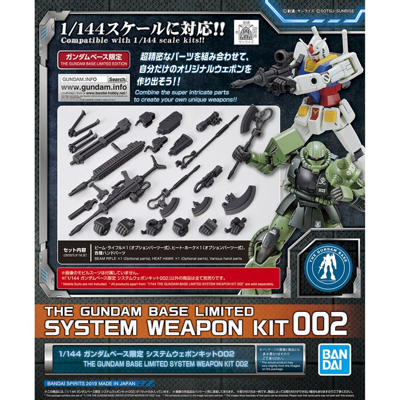 Gundam Base Limited System Weapon Kit 002 1/144