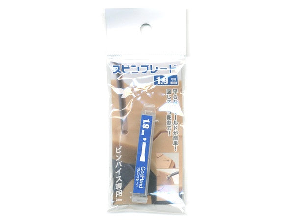GodHand - Spin Blade Chisel Bit 1.9mm GH-SB-19