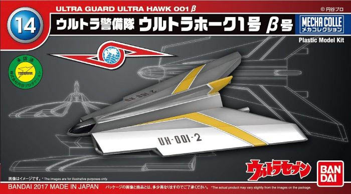 Mecha Collection - Ultraman Series #14 Ultra Hawk 001 Beta